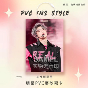 时团刘耀文PVC卡粉丝应援明星周边明星卡参赛卡痛包挂件摆件物料