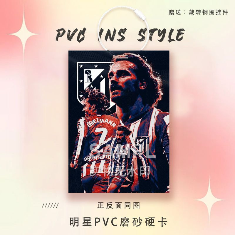 格雷兹曼周边痛包挂件球星卡参赛卡片足球运动员PVC卡片书包挂件