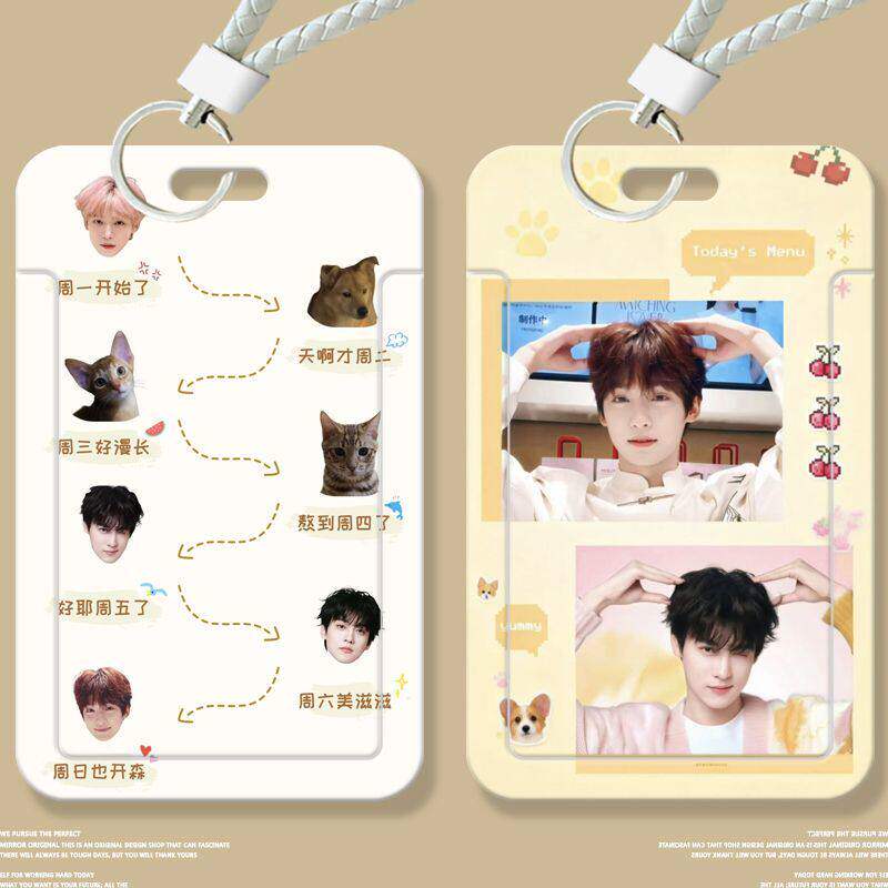 雷朋梓渝田栩宁学生卡套滑盖饭卡公交卡身份证件保护套门禁校园卡