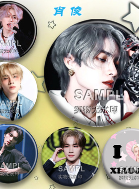 WayV肖俊新款周边吧唧明星爱豆应援镭射爱心膜徽章马口铁书包挂件