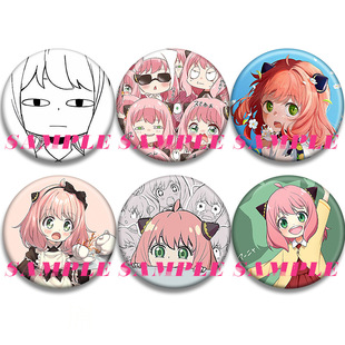 同人间谍过家家镭射吧唧徽章阿尼亚福杰次子约尔周边挂饰学生礼物