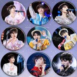 周深演唱会新款粉丝应援周边吧唧镭射徽章痛包挂件胸针送朋友礼物