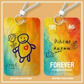 云熠星河卡背周边学生滑盖卡套饭卡公交卡保护套身份证件门禁卡