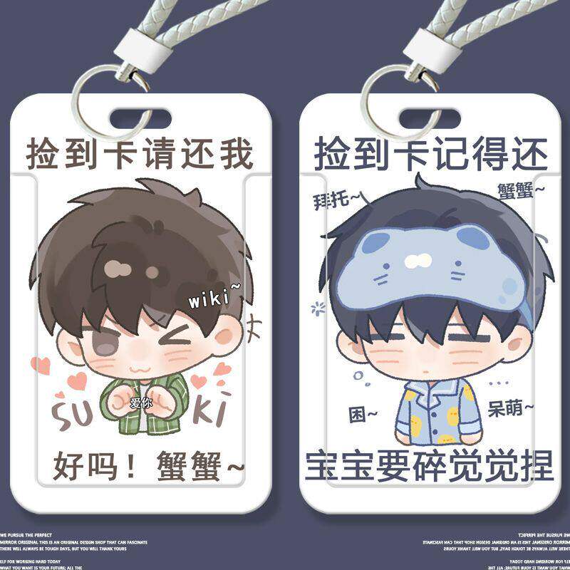 盗墓笔记Q版学生卡套饭卡套校园卡公交卡保护套胸牌门禁卡套厂牌