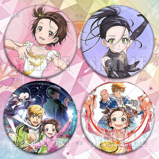 金牌得主结束祈狼崎光舞冰祈愿周边吧唧徽章镭射收藏谷子书包挂件