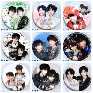 TF家族橹穆CP周边吧唧明星爱豆穆祉丞王橹杰粉丝应援痛包胸针谷子