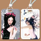 宁艺卓创意周边学生滑盖卡套饭卡公交卡身份证保护门禁校园卡