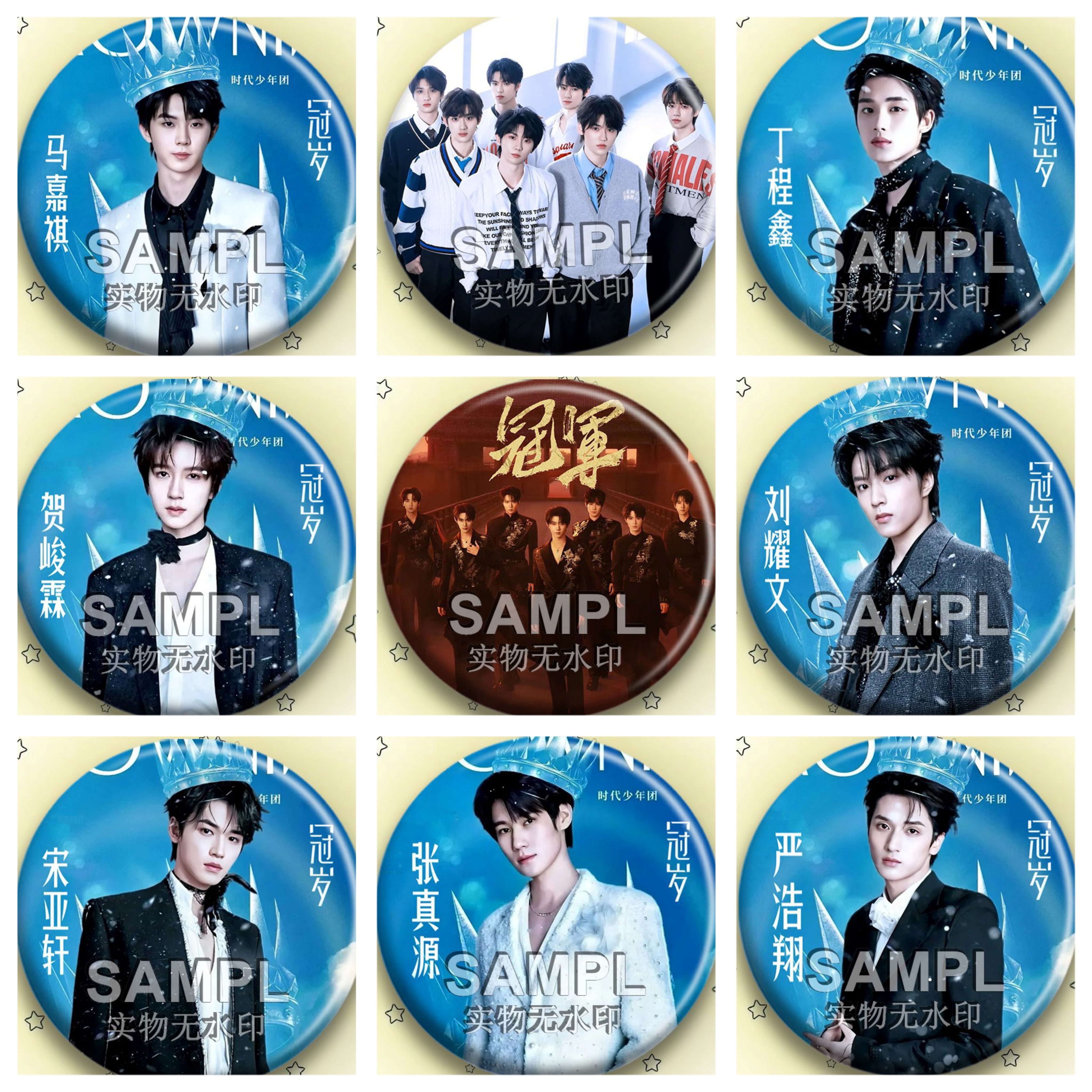 TNT时团冠军演唱会吧唧周边冠岁礼痛包装饰个性挂件圆形胸针徽章