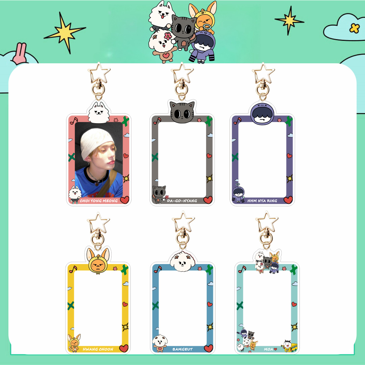 TX男团卡通插卡相框钥匙扣爱豆小卡收纳挂件饰品明星周边崔然竣