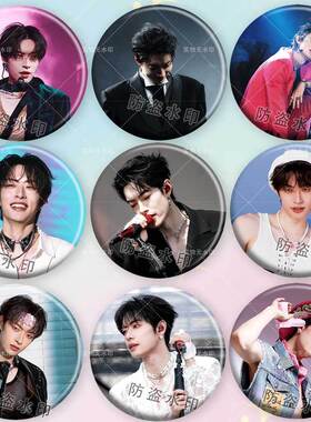 ONER木子洋粉丝应援周边吧唧镭射徽章痛包挂件胸针送朋友生日礼物