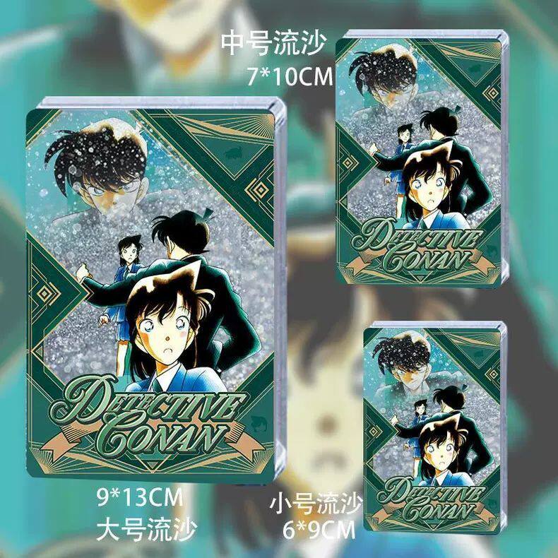 动漫基德小兰新一名侦探柯南流沙麻将亚克力砖摆件谷子立牌送男女