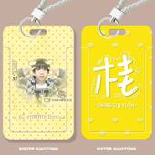 张桂源应援学生滑盖卡套饭卡公交卡证件保护套门禁卡校园卡收纳