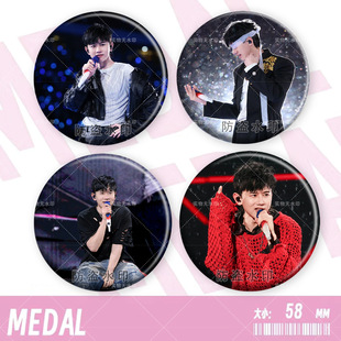 张杰演唱会应援物料周边吧唧镭射徽章挂件生日礼物纪念收藏品