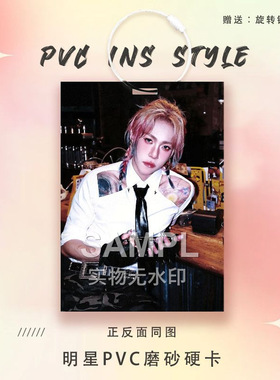 ONER岳岳应援周边明星卡参赛卡片PVC卡片小卡书包痛包挂件装饰