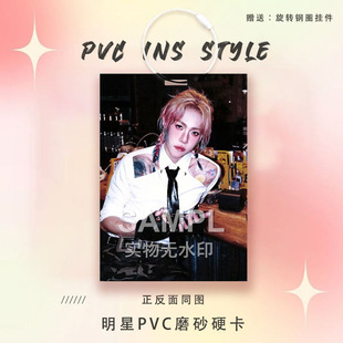 ONER岳岳应援周边明星卡参赛卡片PVC卡片小卡书包痛包挂件装饰