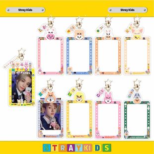 straykids卡通新款插卡相框钥匙扣爱豆小卡收纳包包饰品明星