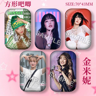 IDLE金米妮周边方形吧唧演唱会徽章谷子胸针粉丝应援礼物痛包挂件