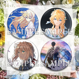 紫罗兰永恒花园薇尔莉特周边谷子动漫徽章吧唧细闪镭射包挂件别针