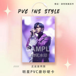 周杰伦新款应援周边明星卡PVC小卡参赛卡爱豆物料痛包包装饰挂件