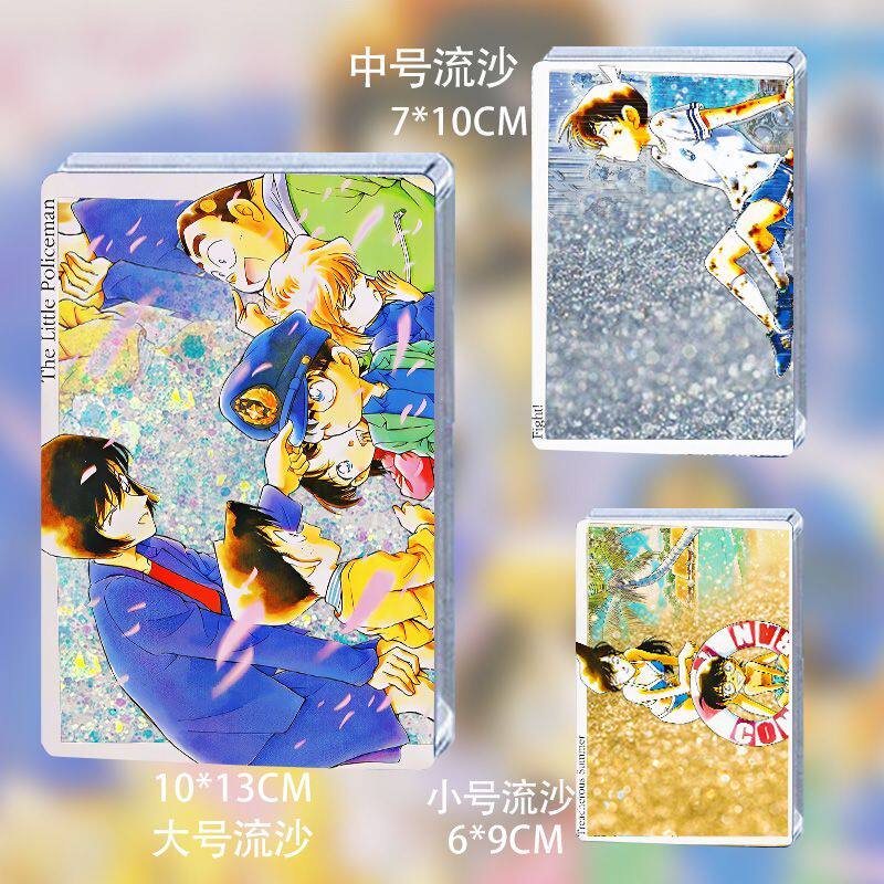 名侦探柯南新一小兰安室透桌面流沙麻将亚克力流麻收藏立牌卡砖