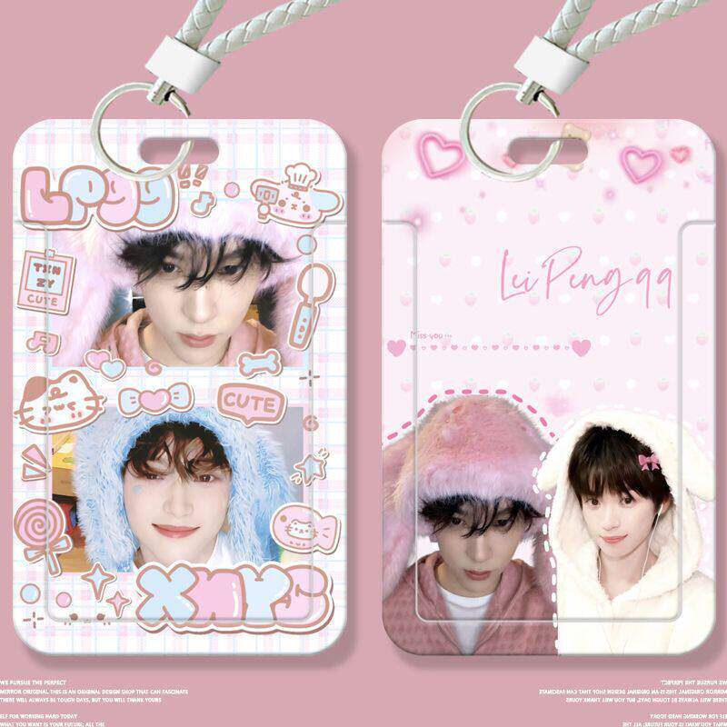 雷朋梓渝田栩宁学生卡套滑盖饭卡公交卡身份证件保护套门禁校园卡