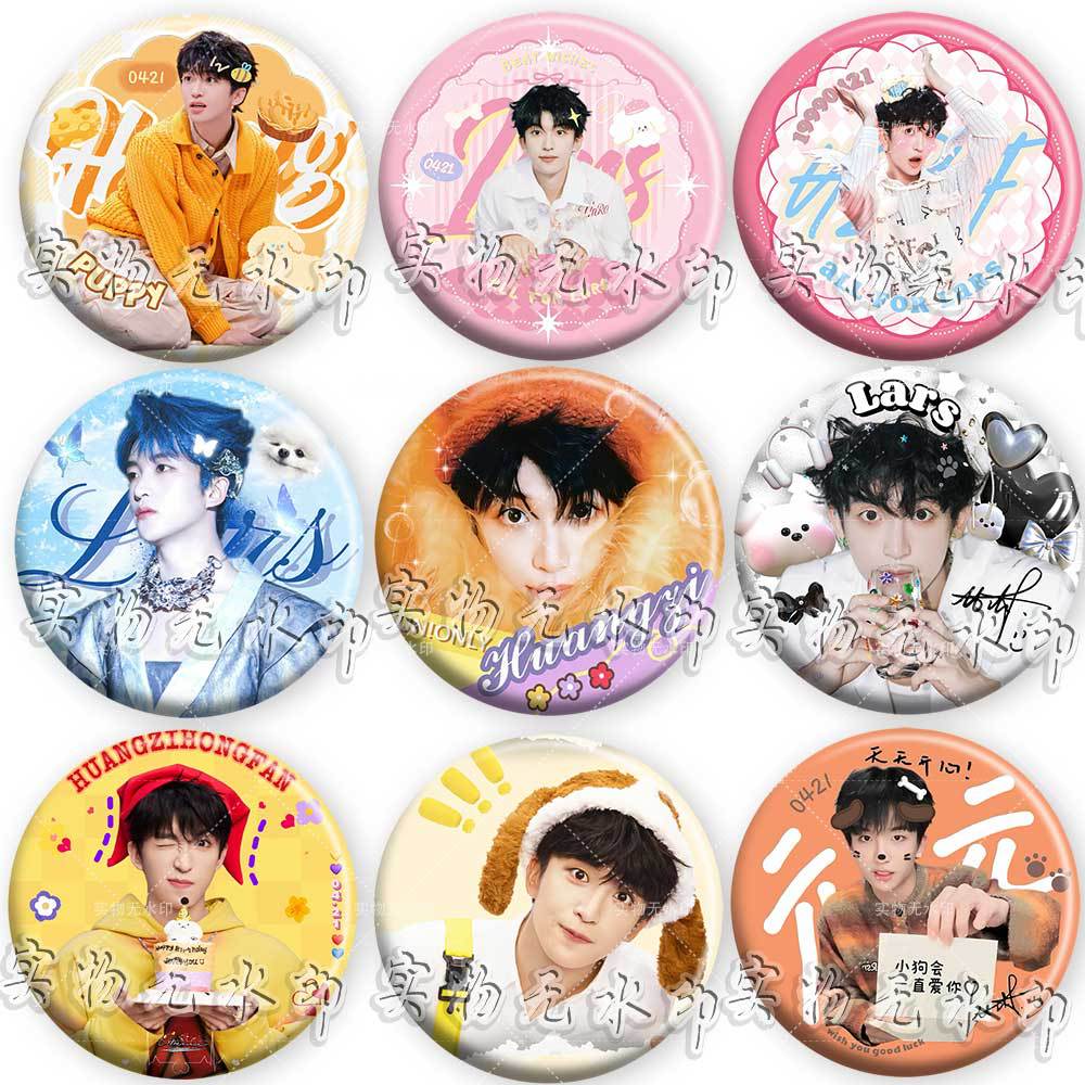 黄子弘凡周边胸针粉丝应援镭射书包配饰吧唧徽章礼物DIY痛包挂件