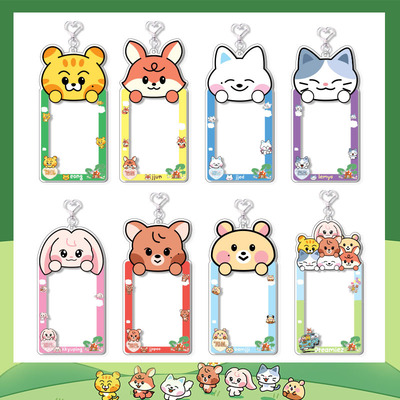 新款NCT Dream卡通插卡相框钥匙扣爱豆小卡收纳挂件饰品明星