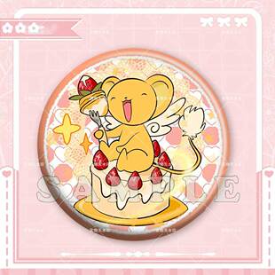 百变小樱魔卡少女樱周边镭射吧唧徽章胸针挂饰马口铁58mm收藏胸针
