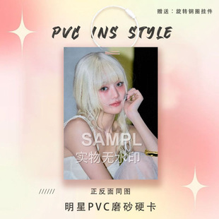 金米妮新款PVC小卡应援周边爱豆明星卡参赛证痛包包个性挂件装饰