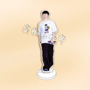 林俊杰演唱会周边亚克力人形立牌明星粉丝应援桌面摆件