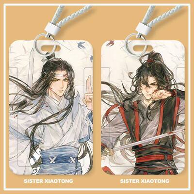 古风魔道祖师忘羡学生滑盖卡套饭卡公交卡保护套身份证件门禁卡