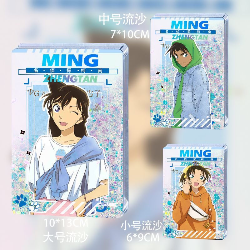 名侦探柯南服部平次山远和叶毛利兰周边亚克力卡砖流沙麻将收藏礼