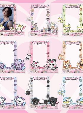 mighteez 卡通快闪插卡相框立牌爱豆小卡收纳挂件饰品明星周边