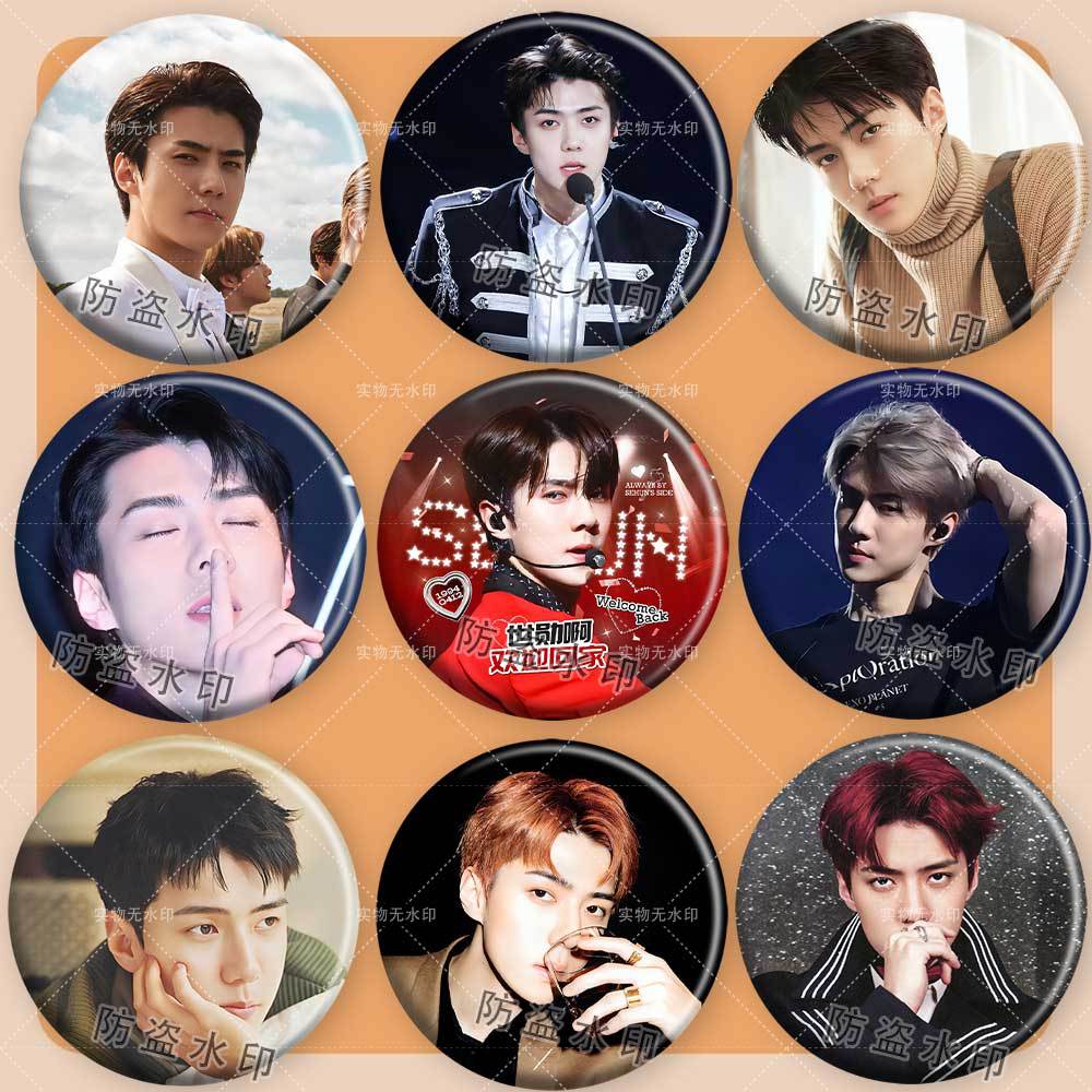 EXO吴世勋粉丝应援周边吧唧徽章痛包挂件粉丝应援胸针生日礼物