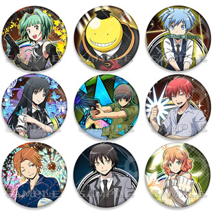 暗杀教室吧唧徽章潮田渚赤羽业矶贝悠马极速老师动漫周边书包挂件