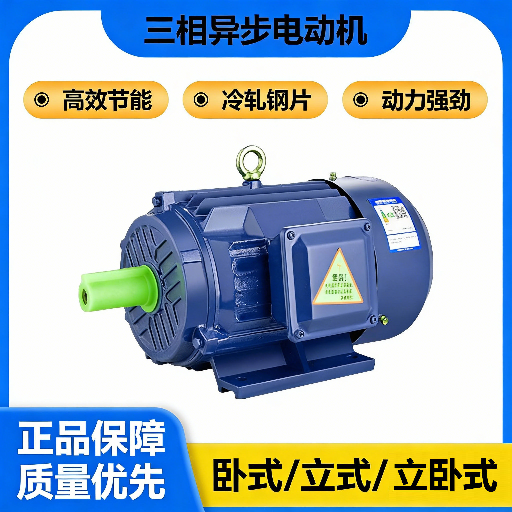 YE2/YE3国标全铜电动机型号齐全