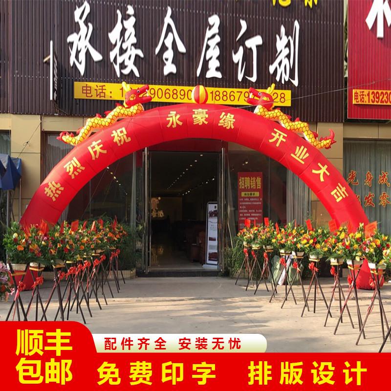活动庆典双龙拱门开业充气气模气球门口装饰结婚婚庆婚礼龙凤气