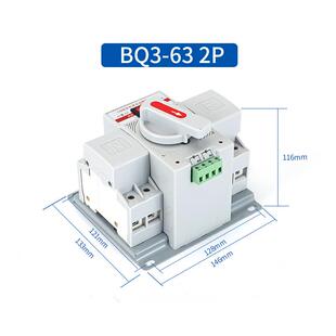 上海人民双电源自动转换开关2p63A切换开关3P100A4P63A125A迷你型