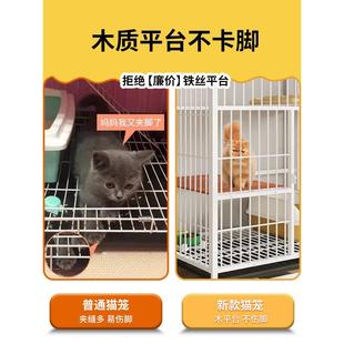 笼家子大自由空间室内用猫咪别猫墅猫爬架一体两层小6户超型养猫