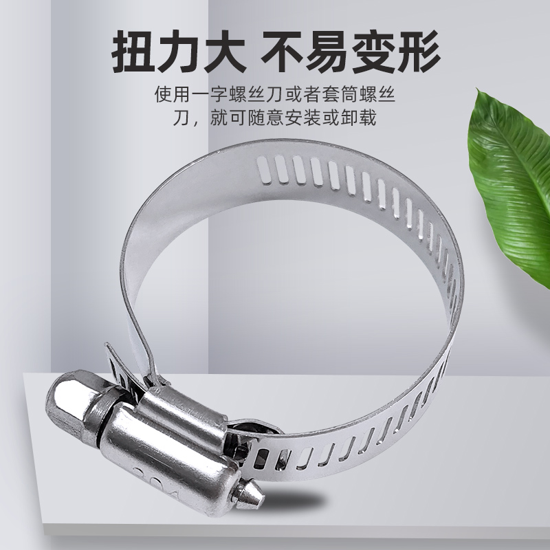 304喉箍不锈钢扎 洗衣机出水口管道十字固定管夹10只固定器可拆卸