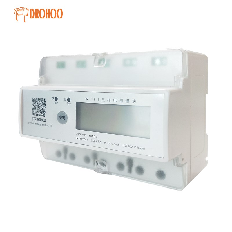 互感器式三相四线数显电度表电表380v电子式导轨式电能表