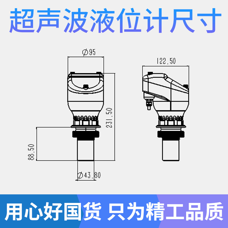 超声波液位计一体式4-20ma非接触数显型防腐探头高精度水位传感器