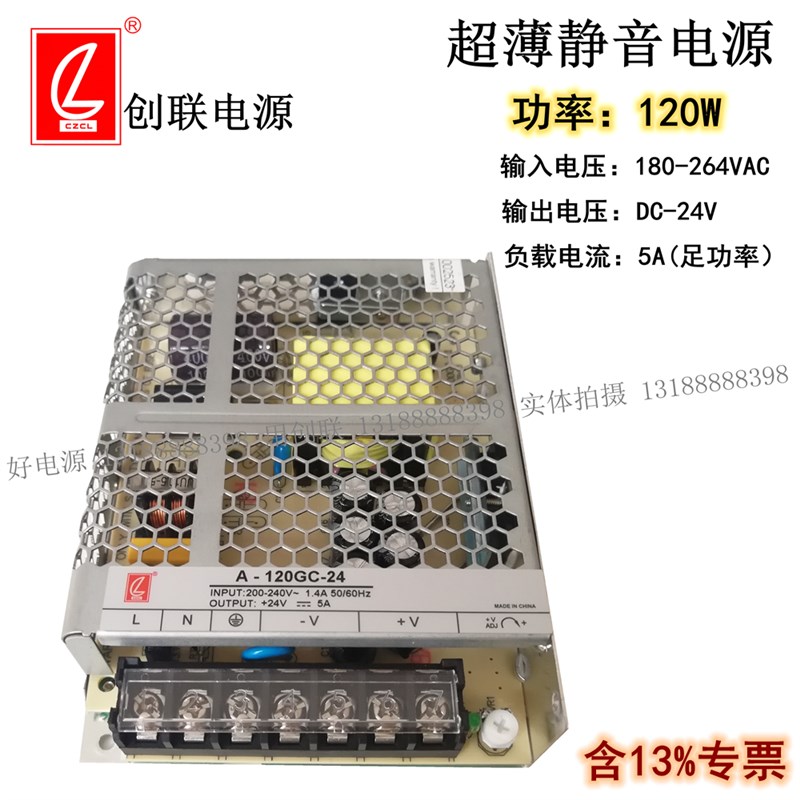 创联电源12V24V25W35W60W120W200W250W350W400W24V展柜灯条变压器