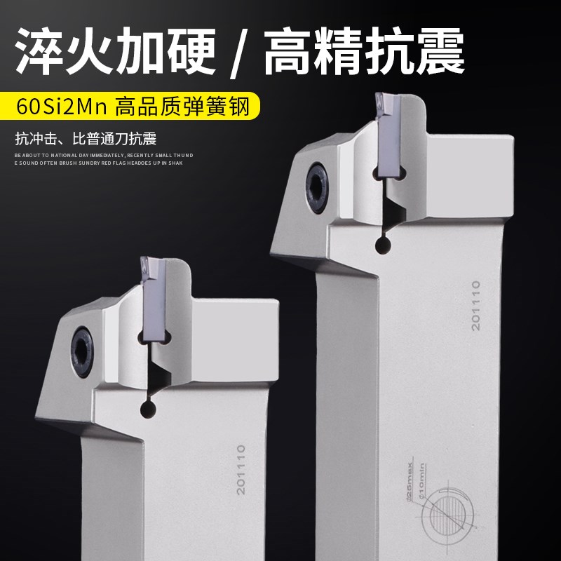 小径端面槽刀杆数控端面车刀FGHH 单头刀片抗震端面切槽刀10-25mm