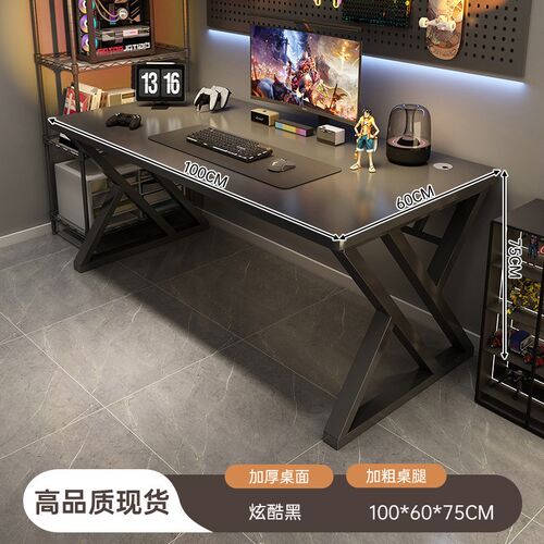 电脑桌台式家用桌子办公桌电竞桌卧室小户型书桌简易工作台写字桌