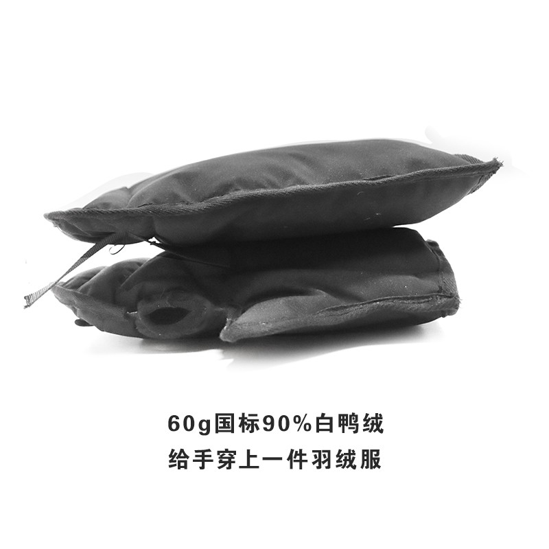 游点新电动车摩托车防风防寒保暖加厚男女冬季羽绒骑行手套手把套