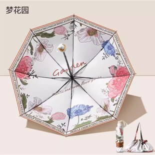 双层黑胶遮阳伞晴雨两用伞太阳伞手动伞中国风 双面三折五折新款