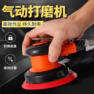 砂纸磨吸尘机机气 磨光机磨工抛光机打磨机干5汽车打蜡机寸具气动