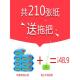一次性吸尘纸静电除尘纸7包210片送平板拖把懒人擦地除尘布免洗
