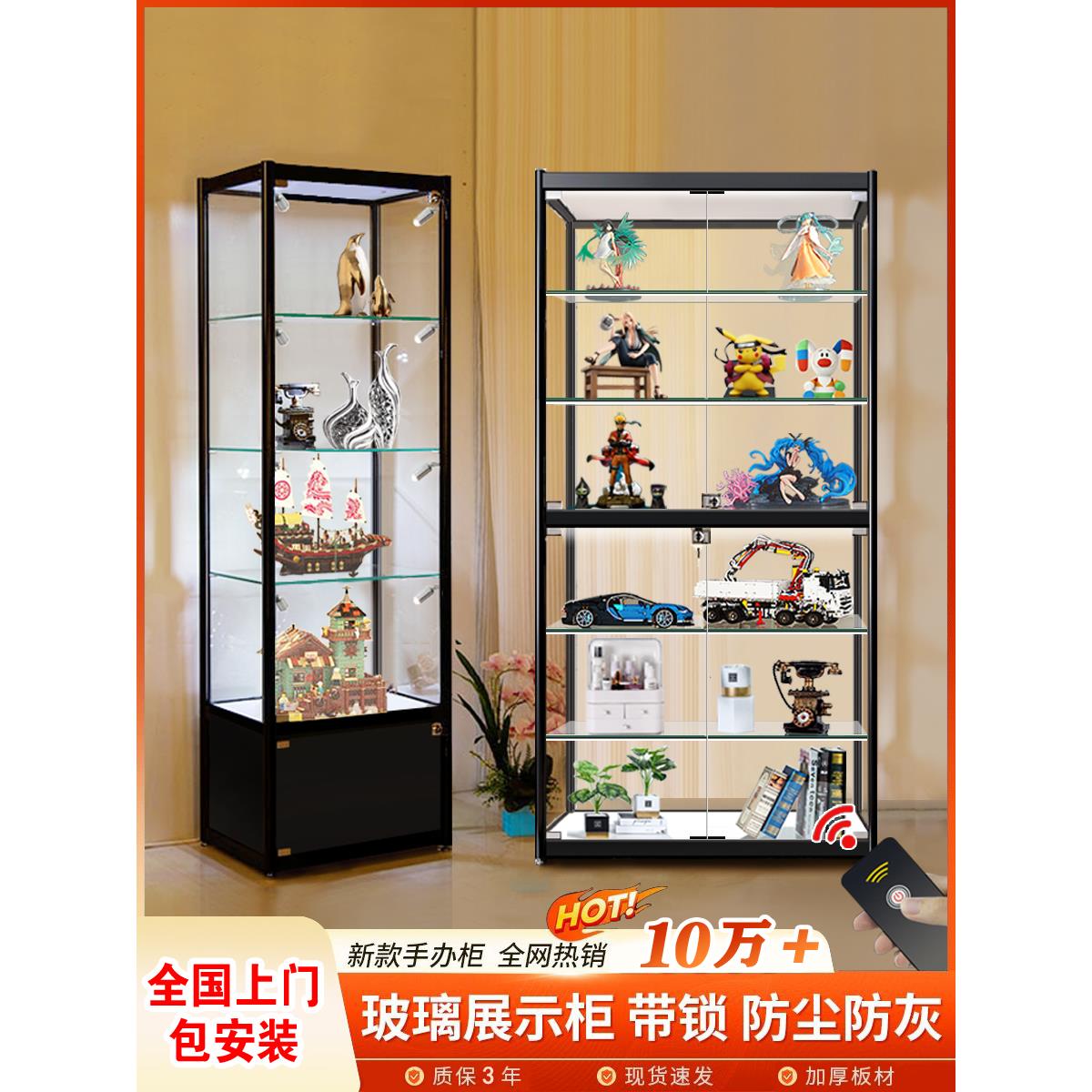 玻璃展示柜手办模型收纳柜产品样品陈列柜化妆品展架酒柜防尘定制